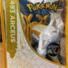 Arceus Nallebjörn