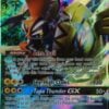 Tapu Koko GX 47/145