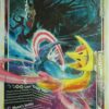 Sylveon EX RC21 / RC32
