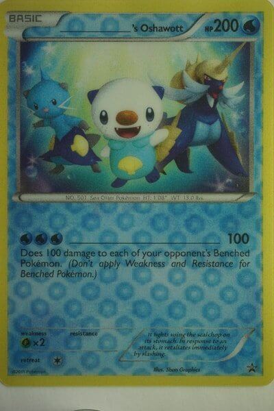 Sylveon EX RC21 / RC32