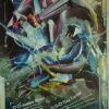 Tornadus EX 108/108 full art