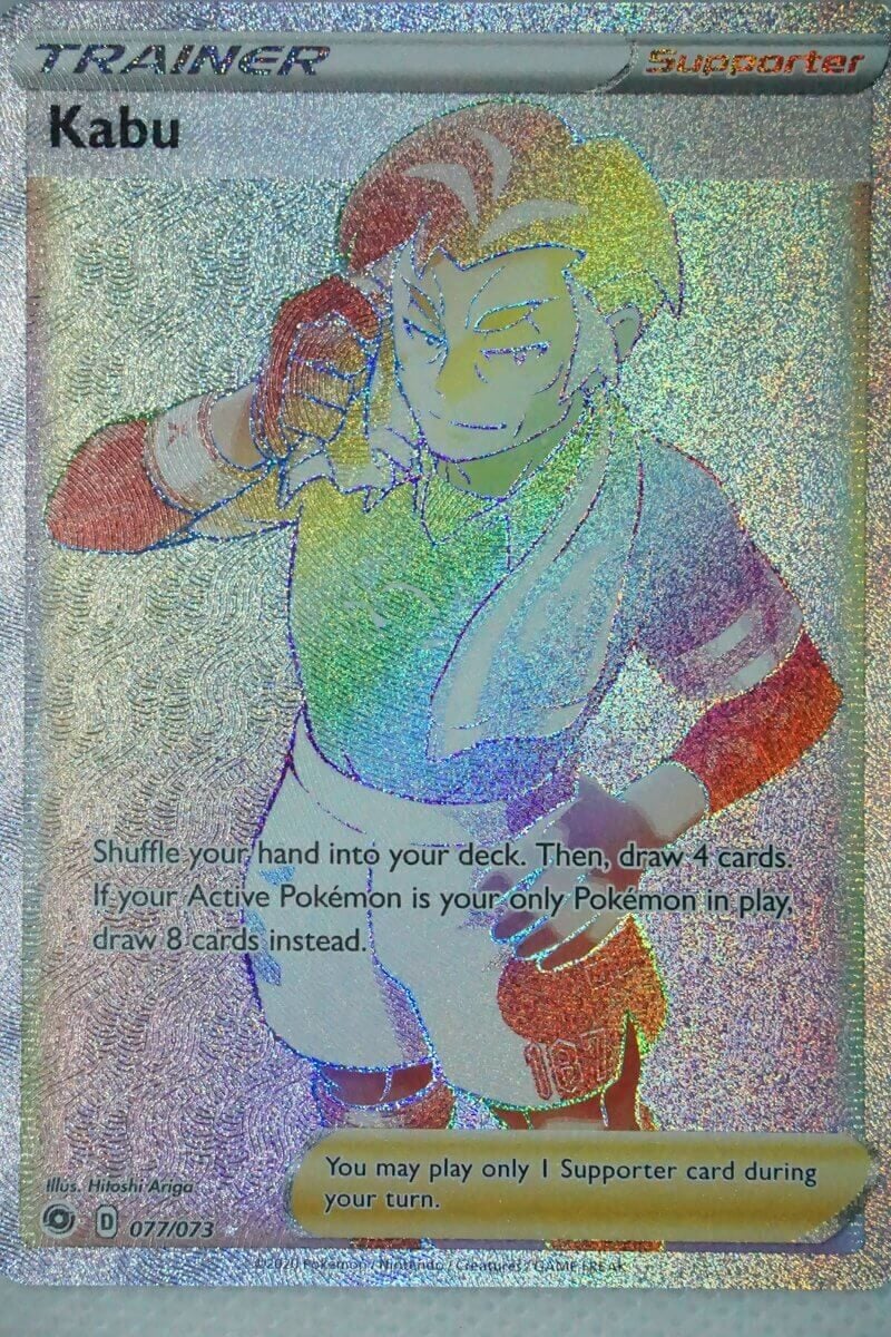 Kabu 077/073 Hyper Rare