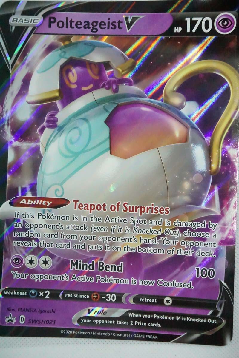 Polteageist V SWSH021 Stor