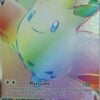 Togekiss VMAX 191/185 Hyper Rare