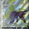Boltund V SWSH085 Shiny Promo
