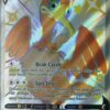 Cramorant V SWSH086 Shiny Promo