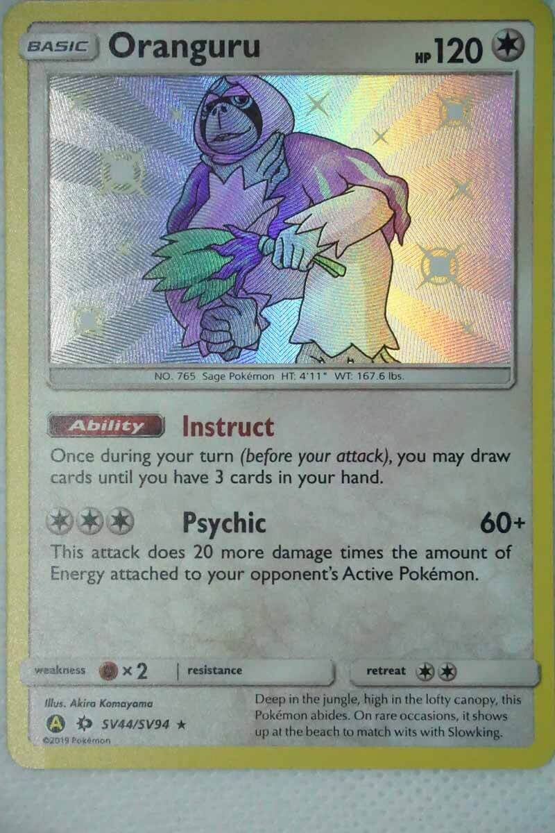Oranguru SV44 / SV94 Shiny Rare