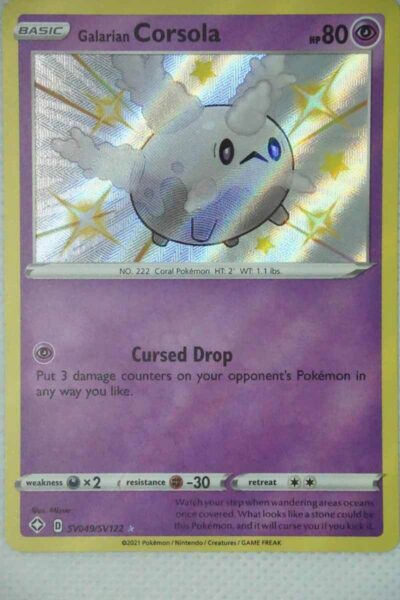 Galarian Corsola SV49 / SV122 Shiny Rare
