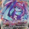 Metagross VMAX 113/198