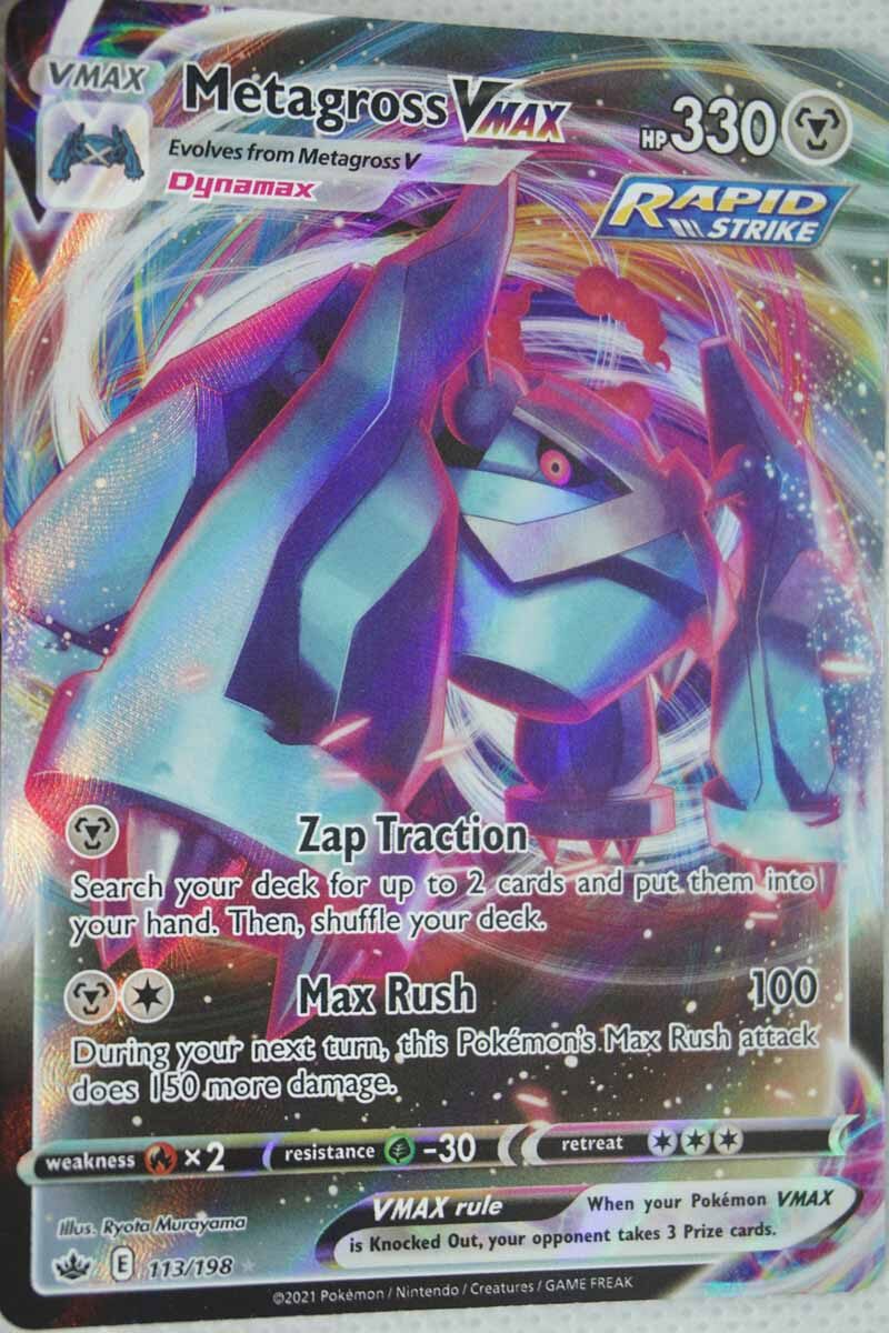 Metagross VMAX 113/198
