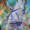 Ice Rider Calyrex VMAX 046/198