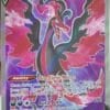 Galarian Moltres V 176/198 Full Art