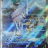 Ice Rider Calyrex V 164/198 Full Art