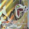 Sandaconda V 175/198 Full Art