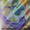 Tornadus V 184/198 Full Art