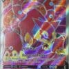 Volcanion V 162/198 Full Art