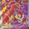 Volcanion V 162/198 Full Art