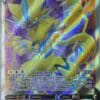 Zeraora V 165/198 Full Art