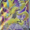 Zeraora V 165/198 Full Art