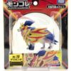Japanask Zamazenta figur 2