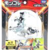 Japansk svart Kyurem-figur
