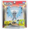 Japanska Dawn Wings Necrozma figur