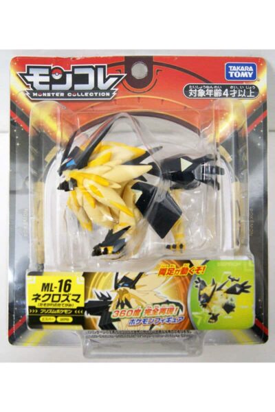 Japansk skymningsmannecrozmafigur