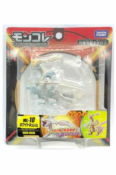 Japansk vit Kyurem-figur