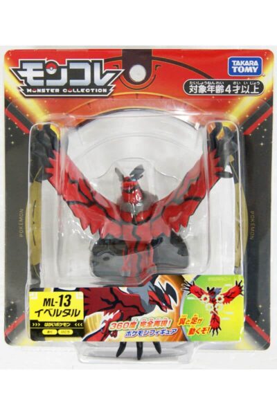 Japansk Yveltal-figur