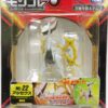 Japansk Arceus figur