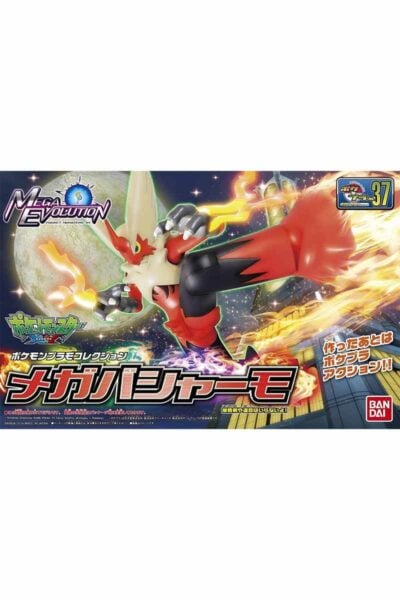 Mega Blaziken bygger själv en figur