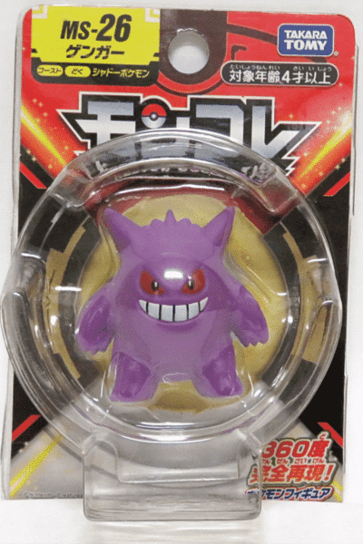 Liten japansk Gengar-figur