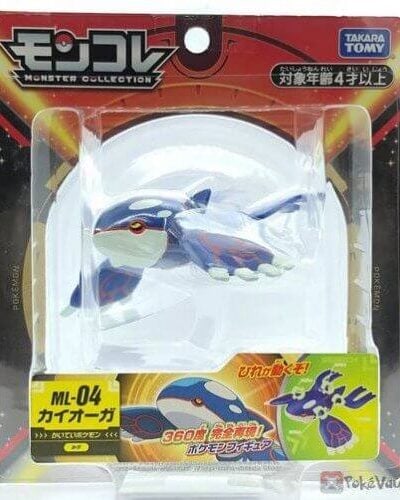 Japansk Kyogre figur 2