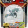 Japansk Kyurem-figur