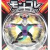 Liten japansk Noivern-figur
