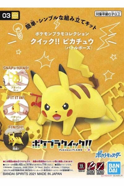 Pikachu bygger en jämn figur i attack