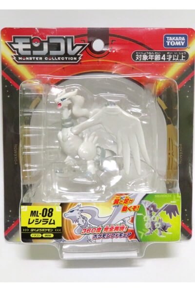 Japansk Reshiram-figur