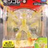 Japansk Ultra Necrozma-figur