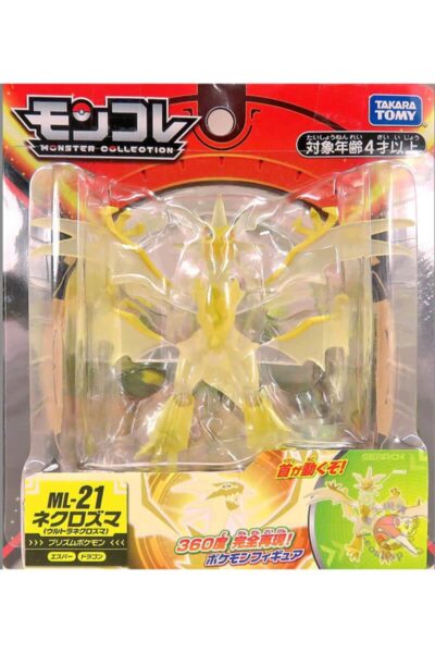 Japansk Ultra Necrozma-figur