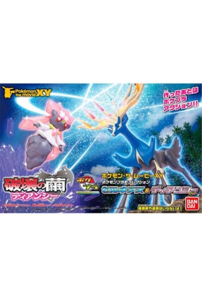 Xerneas & Yveltal bygger jämna former