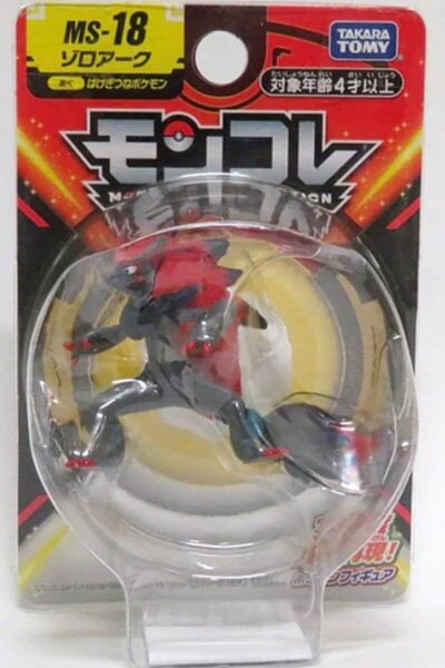 Liten japansk Zoroark-figur