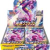Japanese Rebellion Crash Booster Box