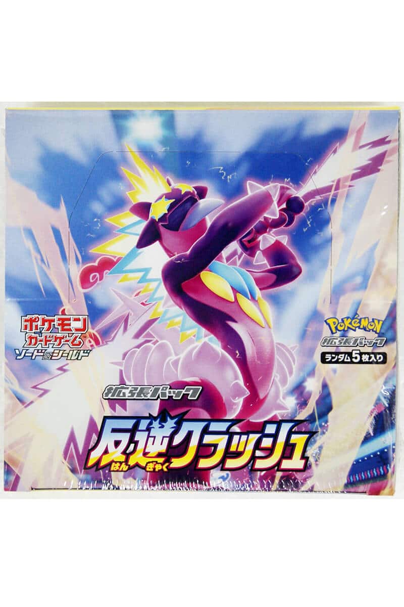 Japanese Rebellion Crash Booster Box