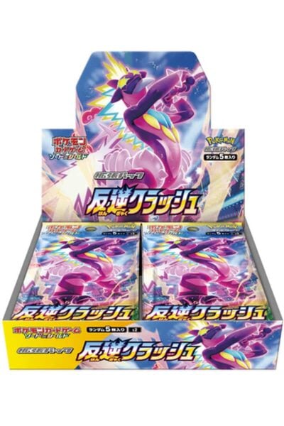 Japanese Rebellion Crash Booster Box