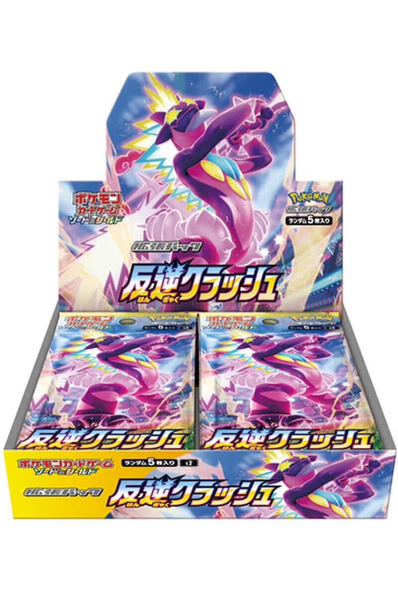 Japanese Rebellion Crash Booster Box