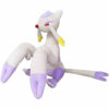Japanska Mienshao gosedjur