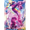 Japanese Rebellion Crash Booster Pack