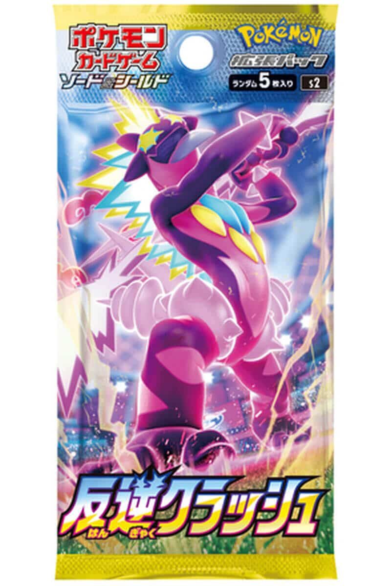 Japanese Rebellion Crash Booster Pack