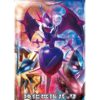 Japansk Ultra Force Bout Booster Kit