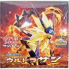 Japansk Ultra Sun Booster Box
